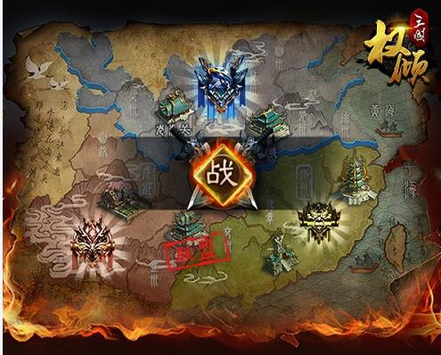 《权倾三国》策略之道智者为王_游戏资讯-游民部落(gamecolg.com)