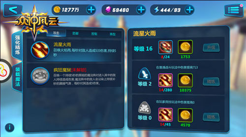 玩家必玩卡牌巨作《众神风云》四大特色揭晓_游戏资讯-游民部落(gamecolg.com)