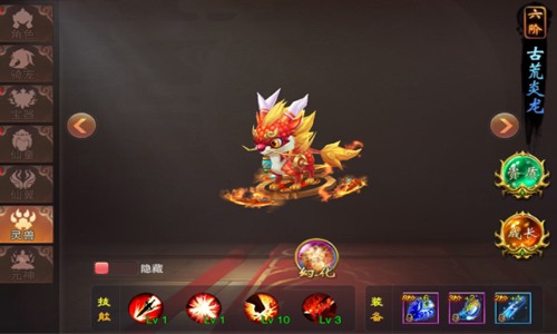 《天尊令》激萌灵兽好伙伴热血作战不可少_游戏资讯-游民部落(gamecolg.com)