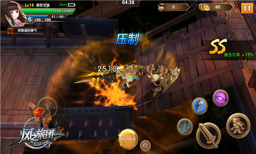 丛林冰川魔幻险情《风之旅团》以真动作穿越_游戏资讯-游民部落(gamecolg.com)