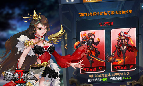 族人携手战异敌《雪鹰领主Ⅱ》跨服玩法将袭_游戏资讯-游民部落(gamecolg.com)