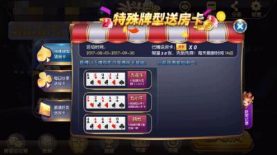 《斗斗世界》福利大放送_游戏资讯-游民部落(gamecolg.com)