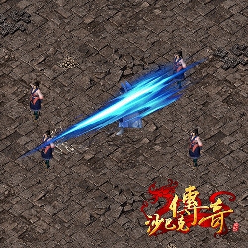 《沙巴克传奇之王者归来》经典技能回归_游戏资讯-游民部落(gamecolg.com)