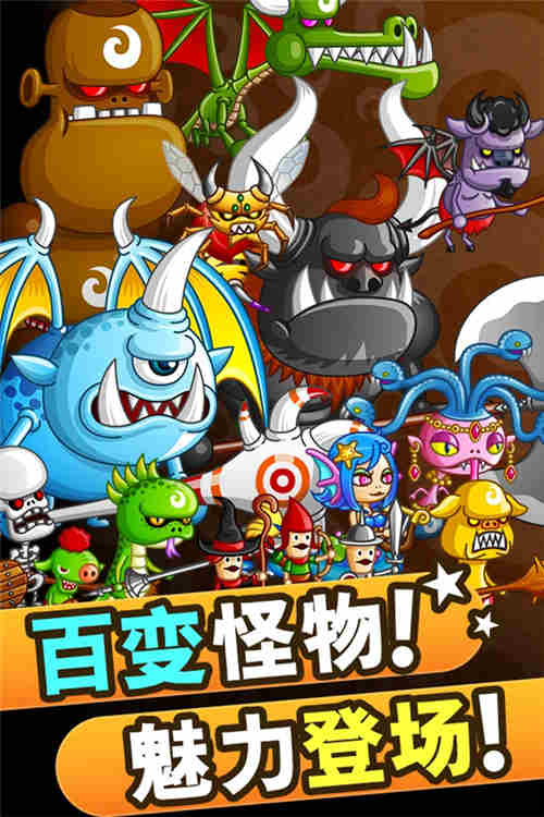 嘻哈怪兽攻城《城与龙》国服10月12日iOS首发_游戏资讯-游民部落(gamecolg.com)