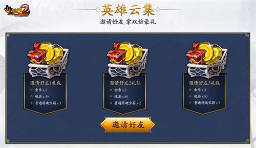 重返万人战场《啪啪三国2》预注册活动开启_游戏资讯-游民部落(gamecolg.com)