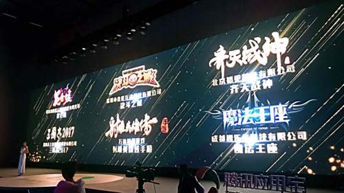 《射雕英雄传手游》荣获腾讯应用宝新锐游戏奖_游戏资讯-游民部落(gamecolg.com)