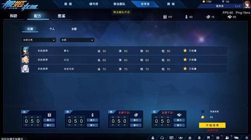 《舰姬收藏》收藏专属舰娘卡牌如何搭配_游戏资讯-游民部落(gamecolg.com)