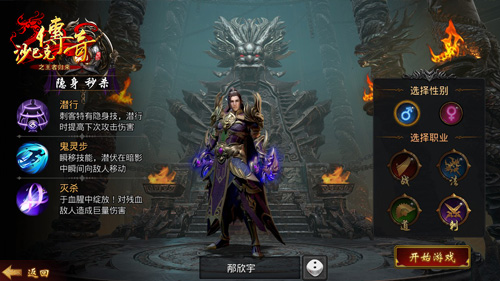 解读“传奇”DNA开天创世的基因传承之路_游戏资讯-游民部落(gamecolg.com)