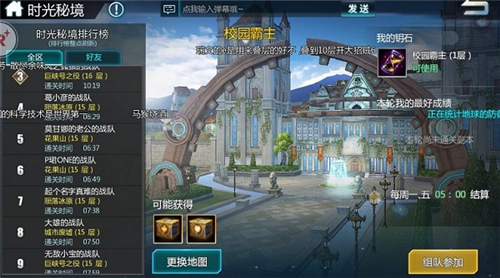 阵营战+跨服盛宴《超神学院》新资料片全平台上线_游戏资讯-游民部落(gamecolg.com)