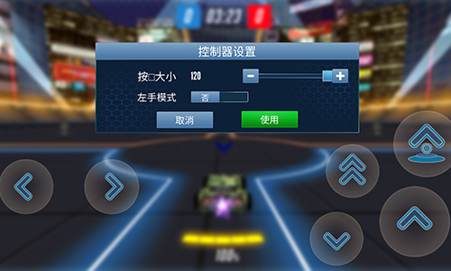 蓝港互动《极限车球》老司机速成班正式开课_游戏资讯-游民部落(gamecolg.com)