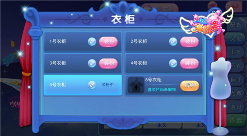 《一起来跳舞》三周年帅气制作人爆料新版本_游戏资讯-游民部落(gamecolg.com)