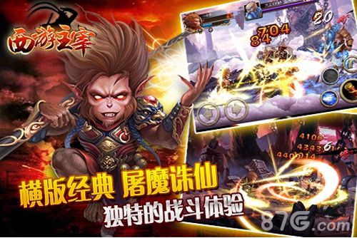 本周新游开测第十三弹（二）明星代言力不须发_游戏资讯-游民部落(gamecolg.com)
