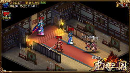 《龙纹三国》三大活动贺新春节后综合症疗程曝光_游戏资讯-游民部落(gamecolg.com)