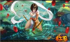 《红刃OL》专属ACT术语介绍瞬间高大上