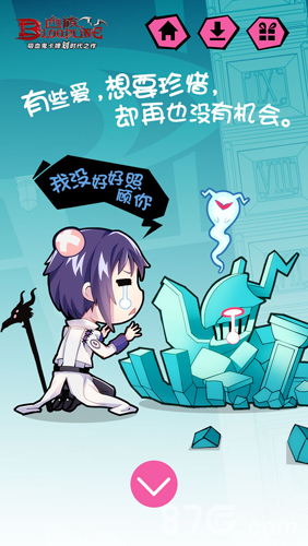 《血族》狂欢告白周白色情人节约吗？_游戏资讯-游民部落(gamecolg.com)
