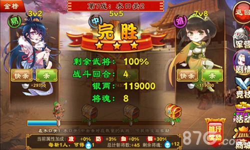 三国杀传奇3月25日版本更新新的活动引爆新的激情_游戏资讯-游民部落(gamecolg.com)