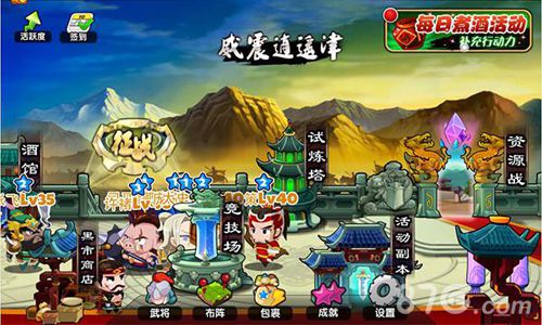 萌三国手游今日公测00后萌女神卖萌来袭_游戏资讯-游民部落(gamecolg.com)