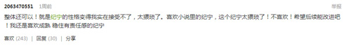 莽荒纪手游同名动画来袭原著动画更爱哪个？_游戏资讯-游民部落(gamecolg.com)