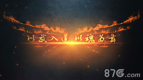 《魂武者》手游活动解析夏日缤纷三连发_游戏资讯-游民部落(gamecolg.com)
