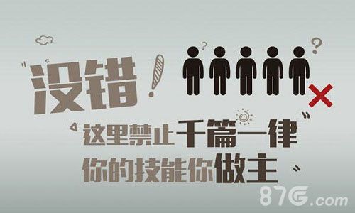 冒险之光手游官方宣誓独特游戏独特玩法_游戏资讯-游民部落(gamecolg.com)