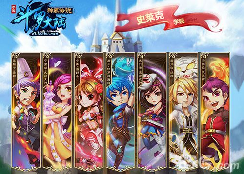 《斗罗大陆神界传说》花式玩法详解_游戏资讯-游民部落(gamecolg.com)