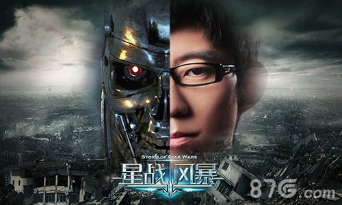 时光传送机面世《星战风暴》14日带你去未来_游戏资讯-游民部落(gamecolg.com)