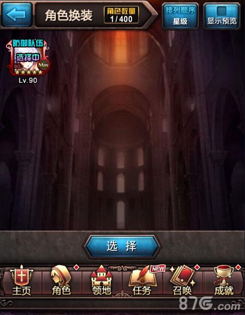莉萝`艾新装俏皮贺春《血族》新版本动感来袭!_游戏资讯-游民部落(gamecolg.com)