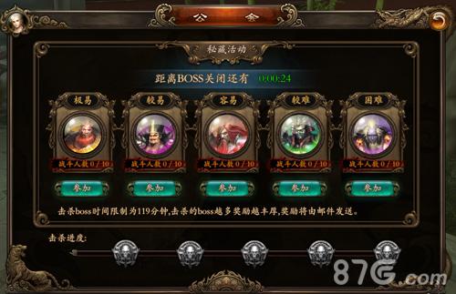 全新公会活动《功夫少林》开启二段公会副本模式_游戏资讯-游民部落(gamecolg.com)