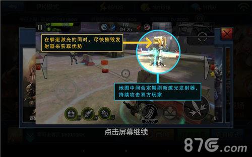 全民突击突出虫围版本大爆料_游戏资讯-游民部落(gamecolg.com)