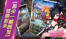 爱情&动作不一样的手游《纯情女仆坏少爷》