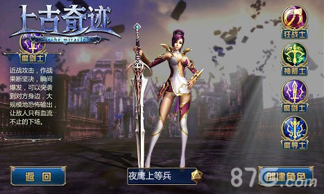 魔幻三部曲集结君海游戏《上古奇迹》将二测_游戏资讯-游民部落(gamecolg.com)