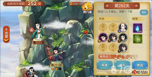 《江湖侠客令》全新资料片“群侠归来”即将来袭_游戏资讯-游民部落(gamecolg.com)