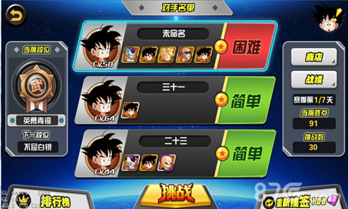 《悟空大乱斗》亮眼玩法抢先看MOBA+动作格斗3.0_游戏资讯-游民部落(gamecolg.com)