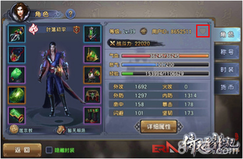 《倚天屠龙记》手游7月20日迎来公测_游戏资讯-游民部落(gamecolg.com)