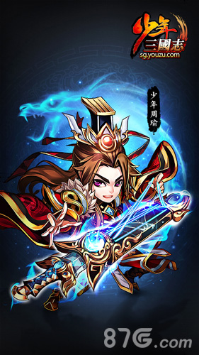 新资料片《少年三国志》金色武将信息首曝_游戏资讯-游民部落(gamecolg.com)