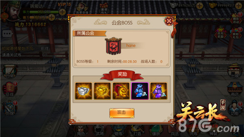 《关云长》新版“巅峰王者”今日上线挑战全服玩家_游戏资讯-游民部落(gamecolg.com)
