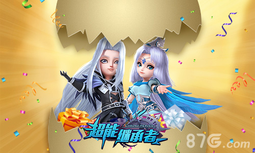 《超能继承者》开启豆豆大作战中元节活动开启_游戏资讯-游民部落(gamecolg.com)