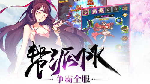 《我欲封天之至尊归来》王心凌加盟直播渠道首发_游戏资讯-游民部落(gamecolg.com)