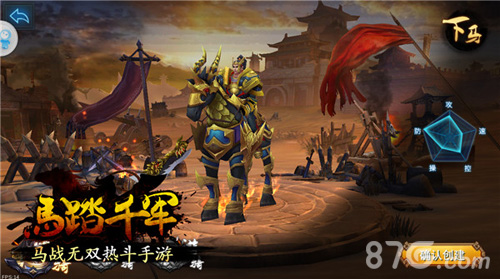 《马踏千军》精英测试分析三国无双马战ARPG手游_游戏资讯-游民部落(gamecolg.com)