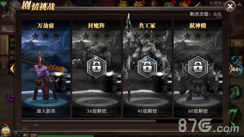 《轩辕传奇》手游同名小说预告或再掀文游互动高潮_游戏资讯-游民部落(gamecolg.com)