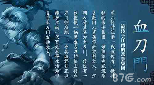 《盗墓三番队》全职业霸气登场大胸大腿大头_游戏资讯-游民部落(gamecolg.com)