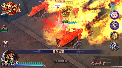 《扫荡三国》横扫千军武将绝技系统来袭_游戏资讯-游民部落(gamecolg.com)