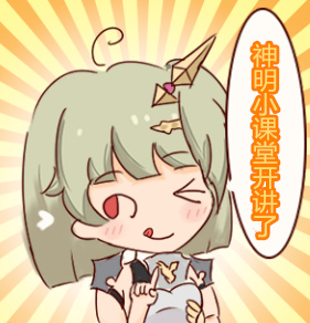 《神明秩序》之ACGN新定义_游戏资讯-游民部落(gamecolg.com)