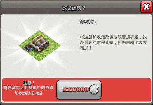 《部落冲突》抢占先机夜世界快速上手指南_游戏资讯-游民部落(gamecolg.com)