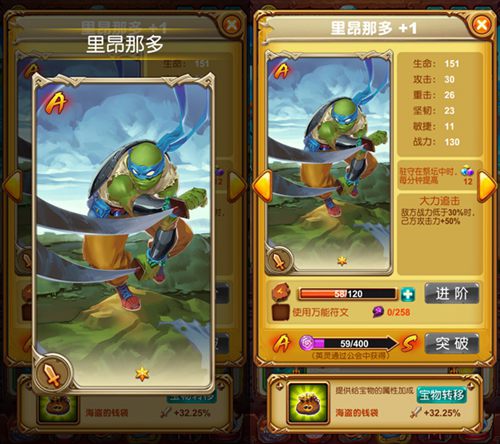 《十万个大魔王》双刀使用者神龟老大驾到_游戏资讯-游民部落(gamecolg.com)