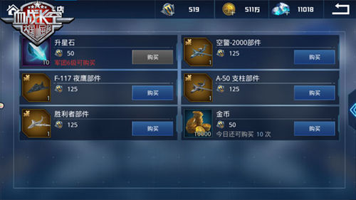 《血战长空》联盟抱团厮杀决战一触即发_游戏资讯-游民部落(gamecolg.com)