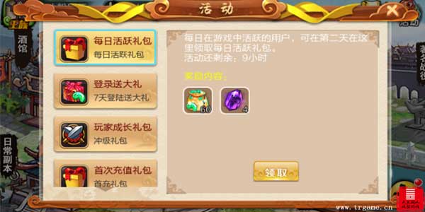 同人战棋游戏《战棋天下》大揭秘_游戏资讯-游民部落(gamecolg.com)