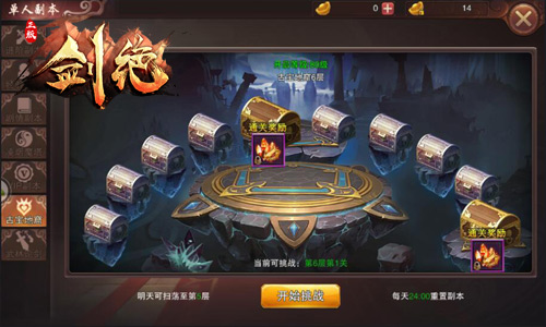 《剑绝》古宝系统起底神级圣墓至宝_游戏资讯-游民部落(gamecolg.com)
