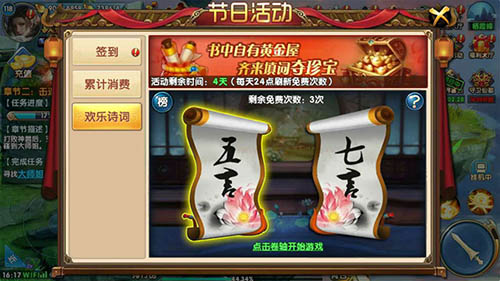 《紫青双剑》福利来抗日纪念放大招_游戏资讯-游民部落(gamecolg.com)