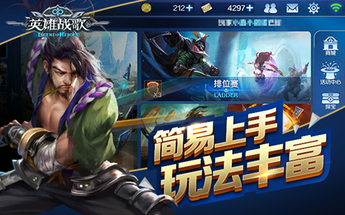《英雄战歌》全面上线五大亮点革新传统TCG_游戏资讯-游民部落(gamecolg.com)